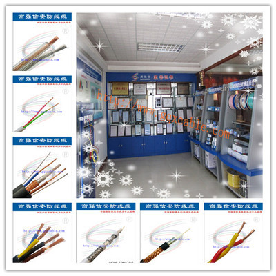 【東莞電源線廠家rvv2*0.5】生產(chǎn)供應(yīng)商廠家_今日行情價格走勢_報(bào)價-東莞市高強(qiáng)信實(shí)業(yè)