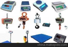 【呼和浩特10天車電子吊秤,山東15天車電子吊秤】價(jià)格,廠家,圖片,吊秤,上海越衡實(shí)業(yè)-