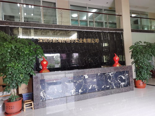 深圳市前海舒格爾實(shí)業(yè)有限公司 創(chuàng)新驅(qū)動(dòng)，實(shí)業(yè)報(bào)國
