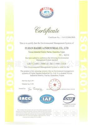 耐磨木紋系列瓷磚 福建豪華實(shí)業(yè)出口優(yōu)質(zhì)國際品質(zhì)