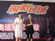 武漢新時空演出會展設(shè)備公司 專業(yè)舞臺設(shè)備，點亮精彩瞬間